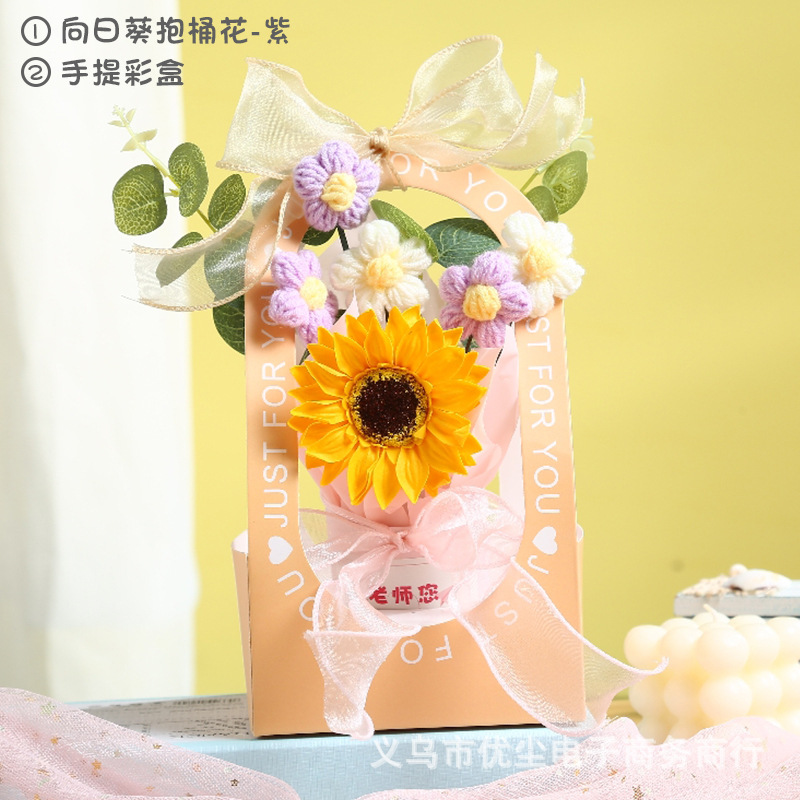 ヒマワリ抱き桶花-紫色の手提げ箱