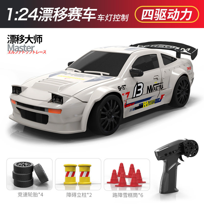 GTR四輪駆動ドリフトカー【ホワイト】