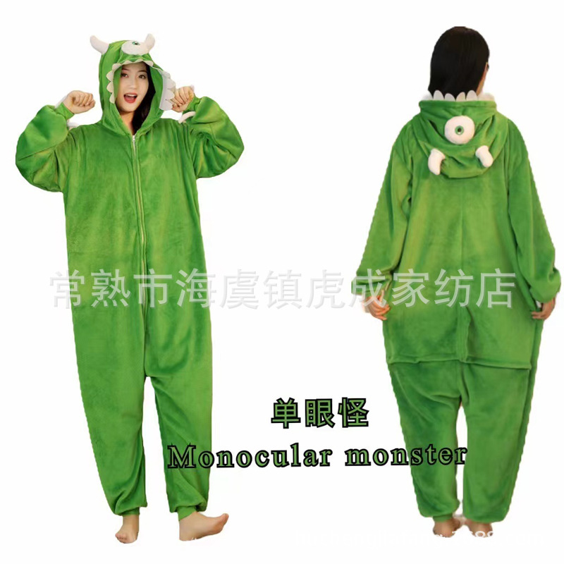 ダークグリーンの大きな目のジッパーバージョン