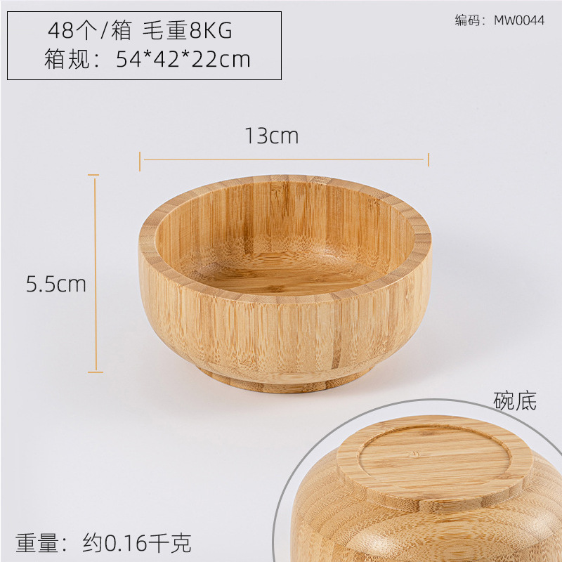 竹ボウル Sサイズ 底付き 13×5.5cm