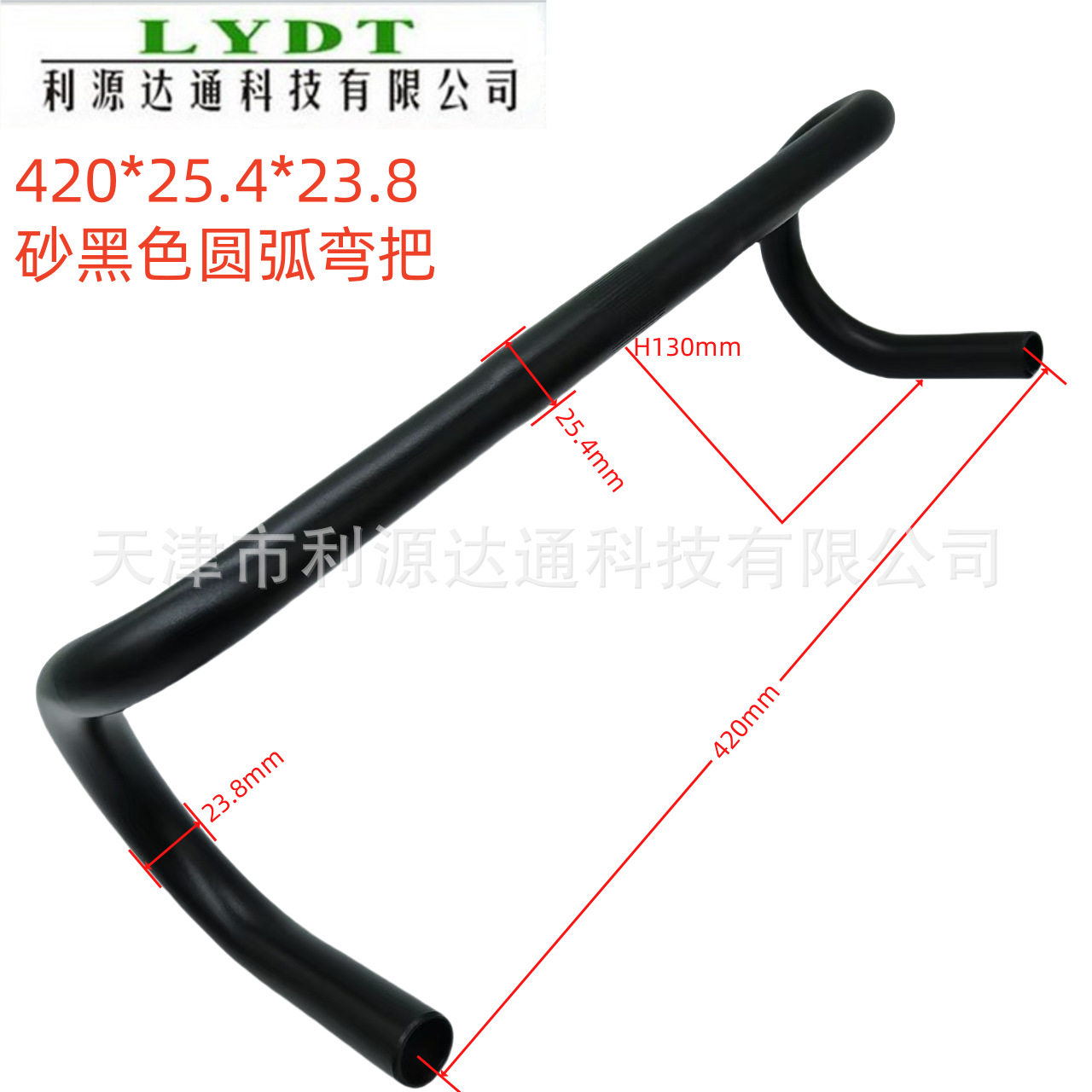420*25.4*23.8円弧砂黒