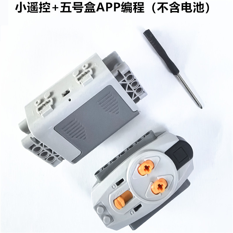 No.5 APP セット - 電気を除く