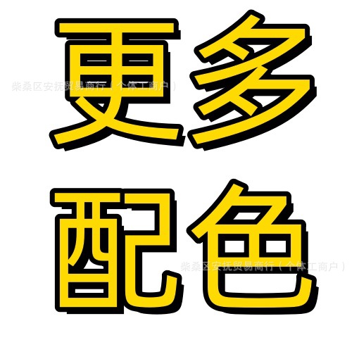 より多くの色