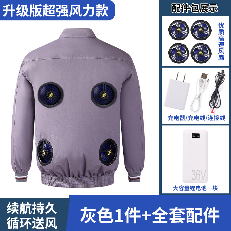 LK純綿空調服 4穴 グレー コンプリートセット【付属品付き】