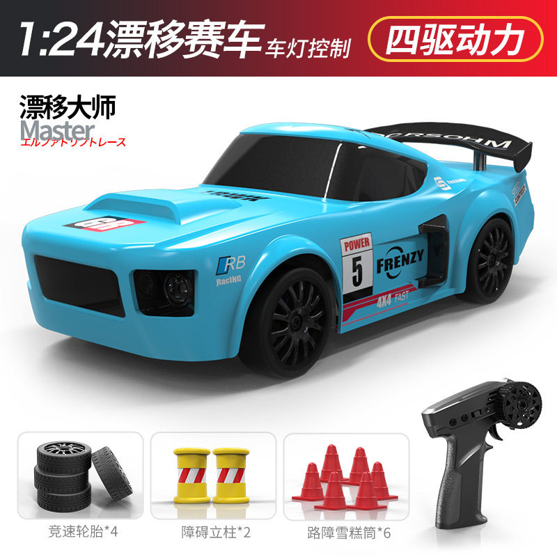 マスタング四輪駆動ドリフトカー【ブルー】