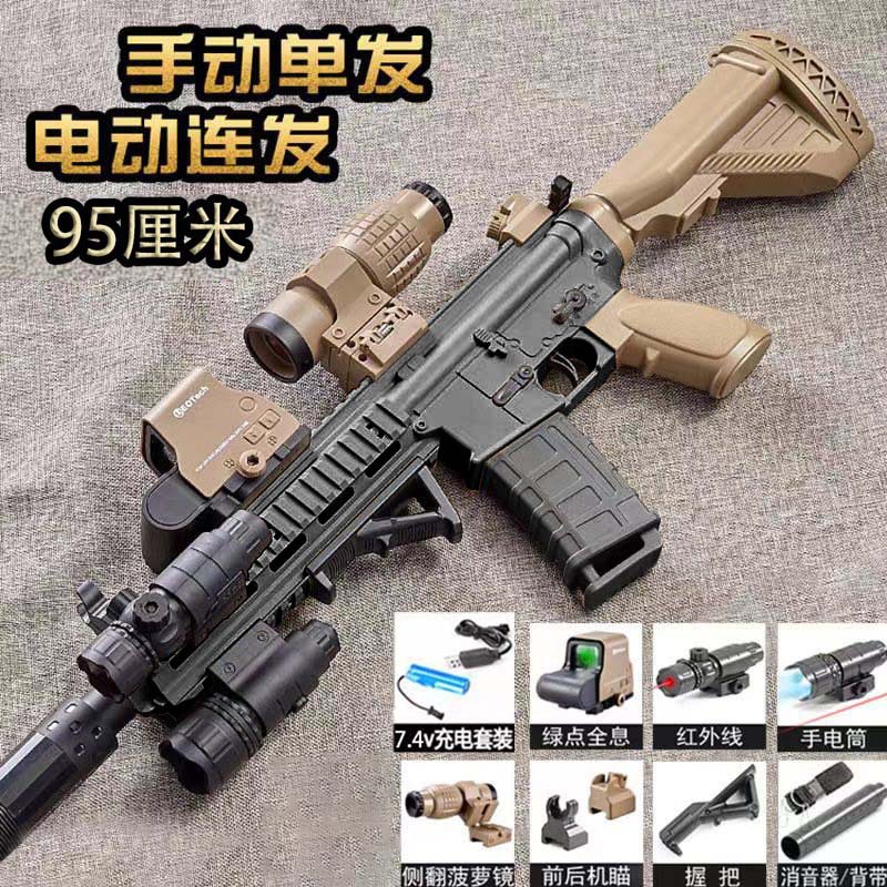 手動電動 M416 ヘイシャ 95CM [高構成] Eコマースボックス
