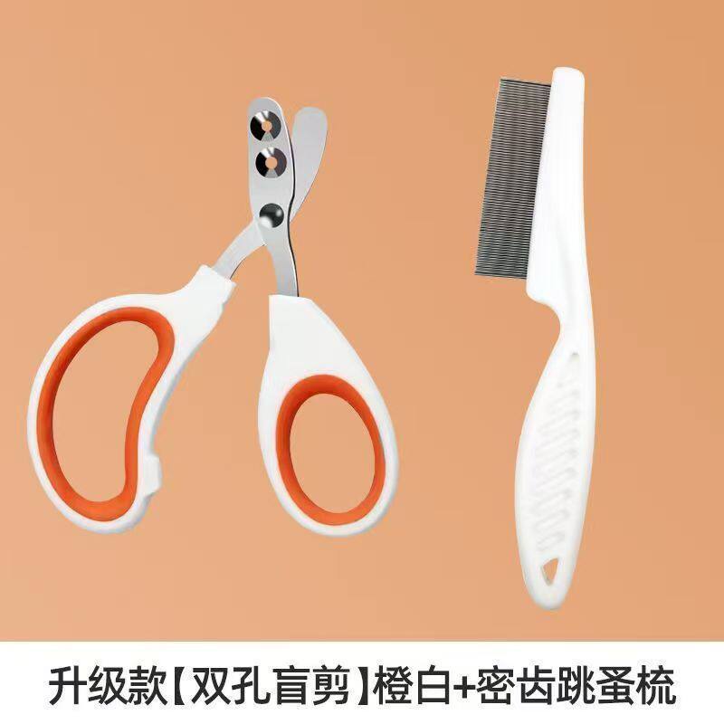 フラッグシップモデル【ノミコーム】+2穴ハサミ