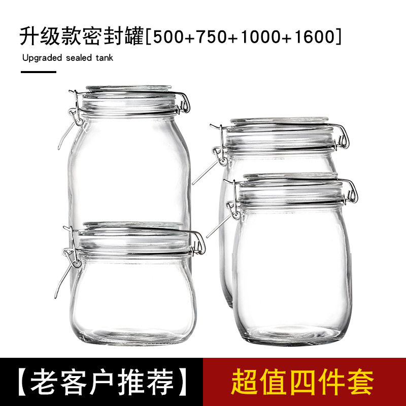 アップグレードされた厚みのあるラウンド 500+750+1000+1600ML