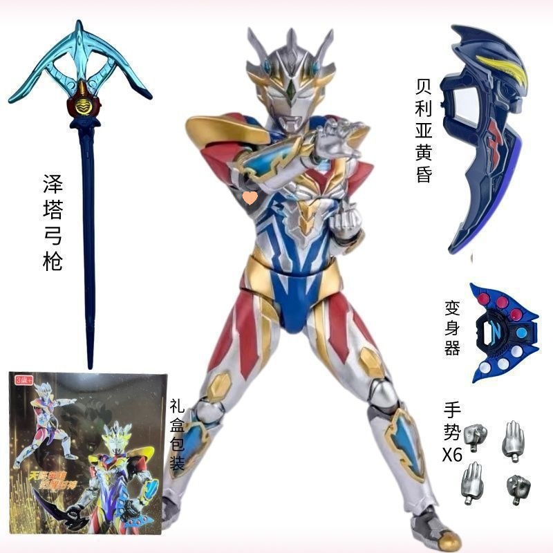 【ゼタデタ】複数の武器と装備 - ギフトボックス