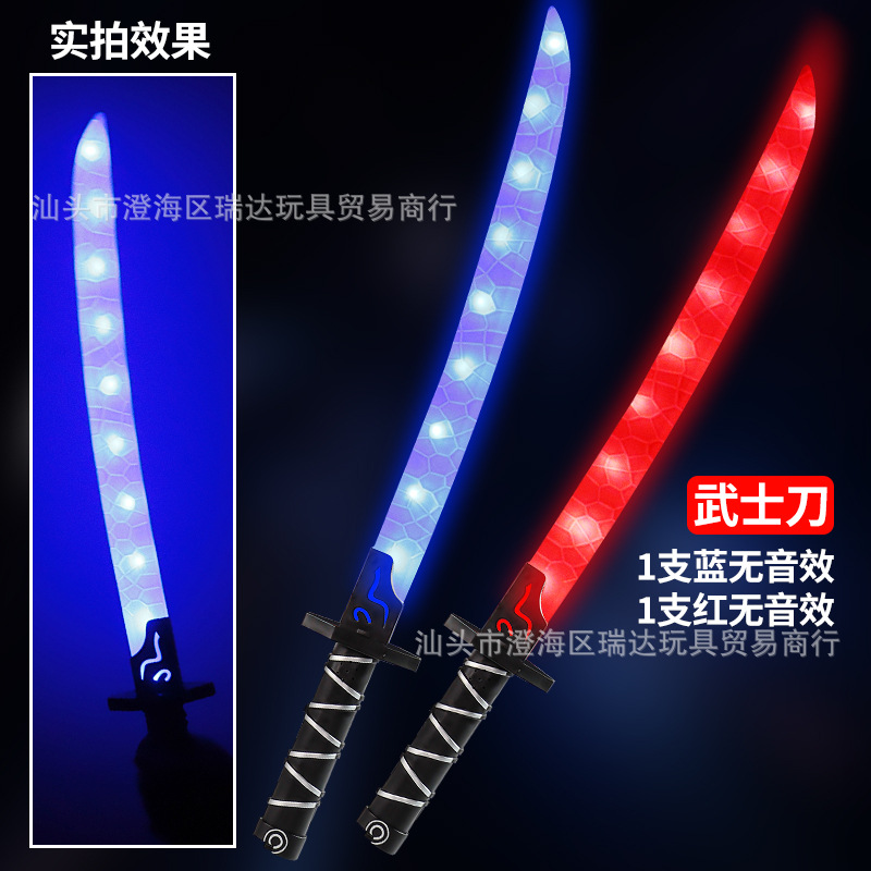 【二本の武士刀】赤 + 青の音なし/合体可能