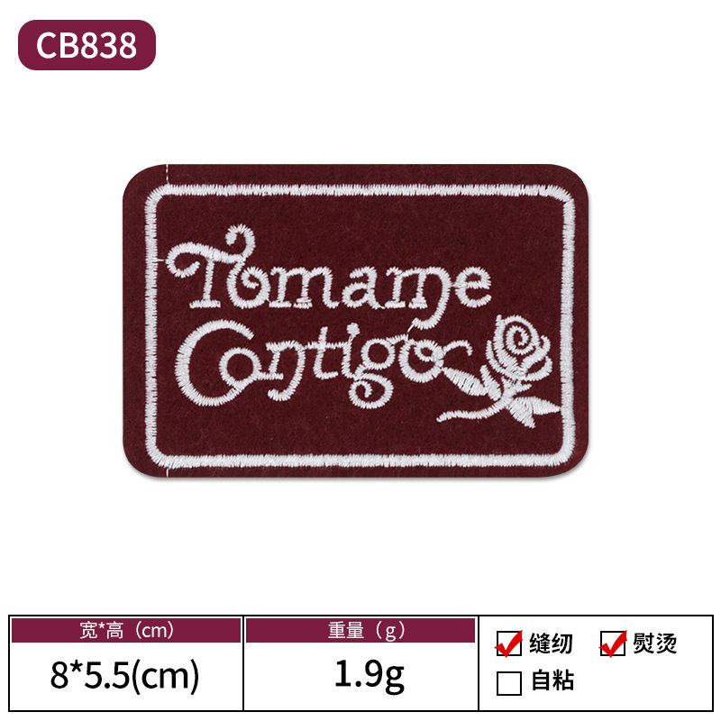 04-CB838 キューブ TOM