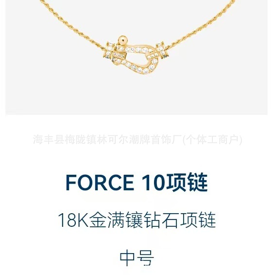 ミディアム横型ゴールドフルダイヤモンドネックレス