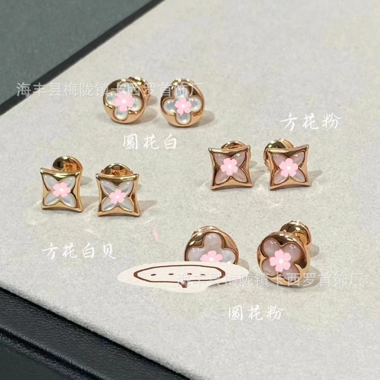 尖花粉貝-ピアス