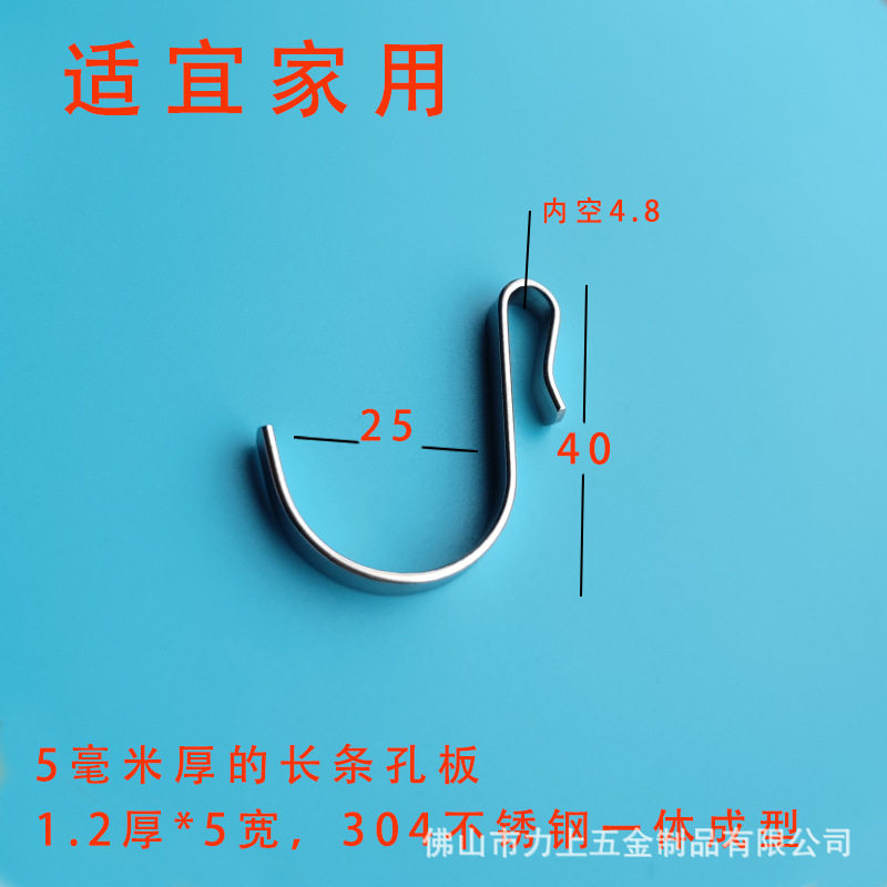 イケア平線丸フック