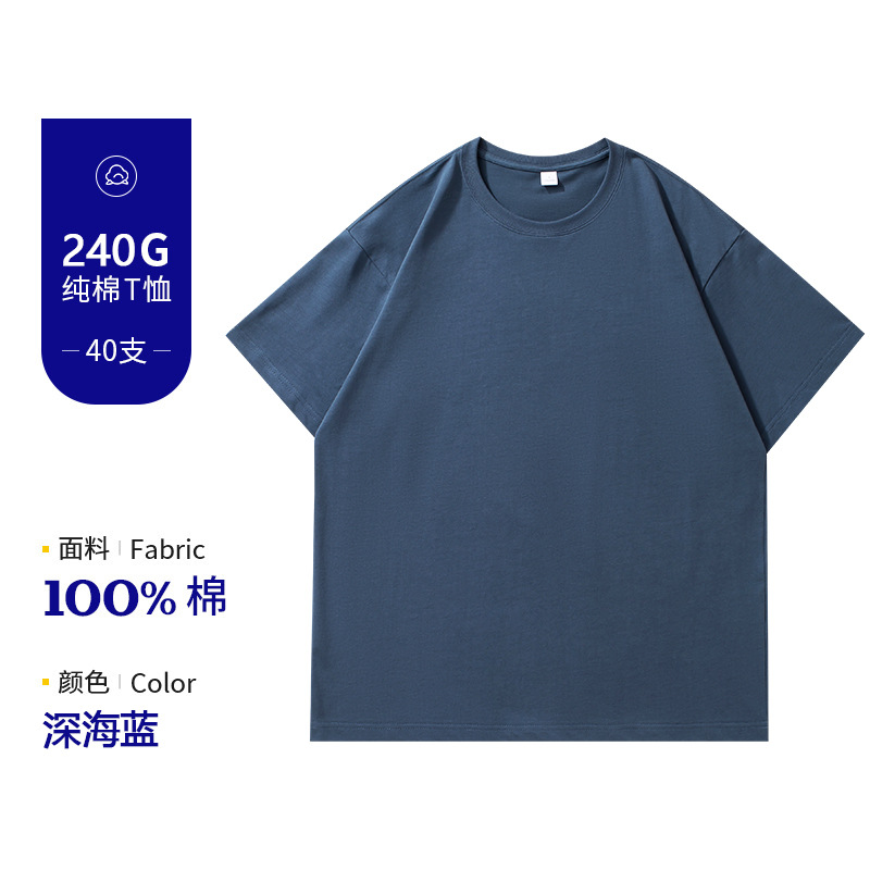 ショルダータイプ-ディープブルー