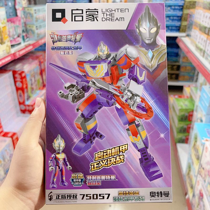 強化メカ【ウルトラマンテリーガ】フィギュア＋複合剣