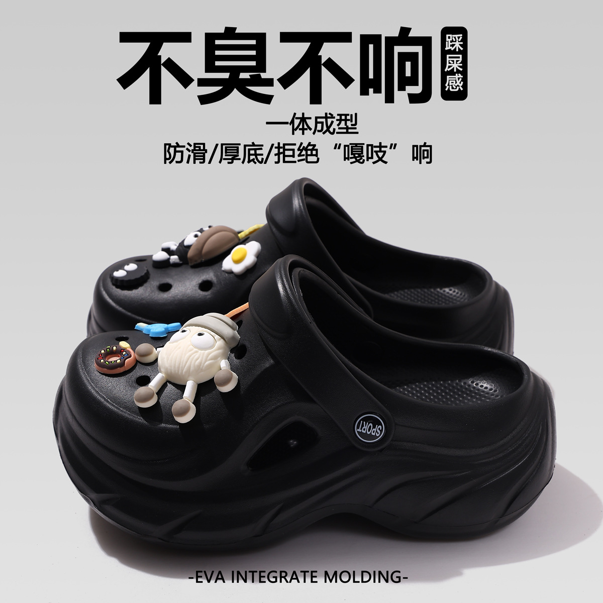 黒＋カラーエルフ練炭