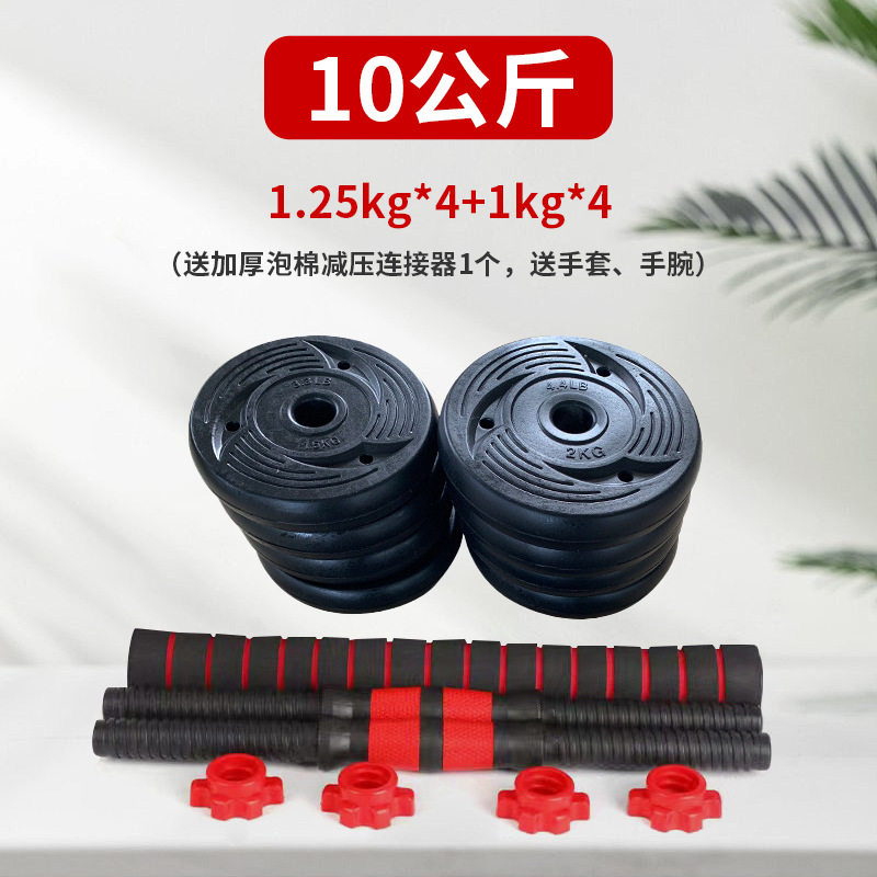 アーク版2本の総重量10キロ