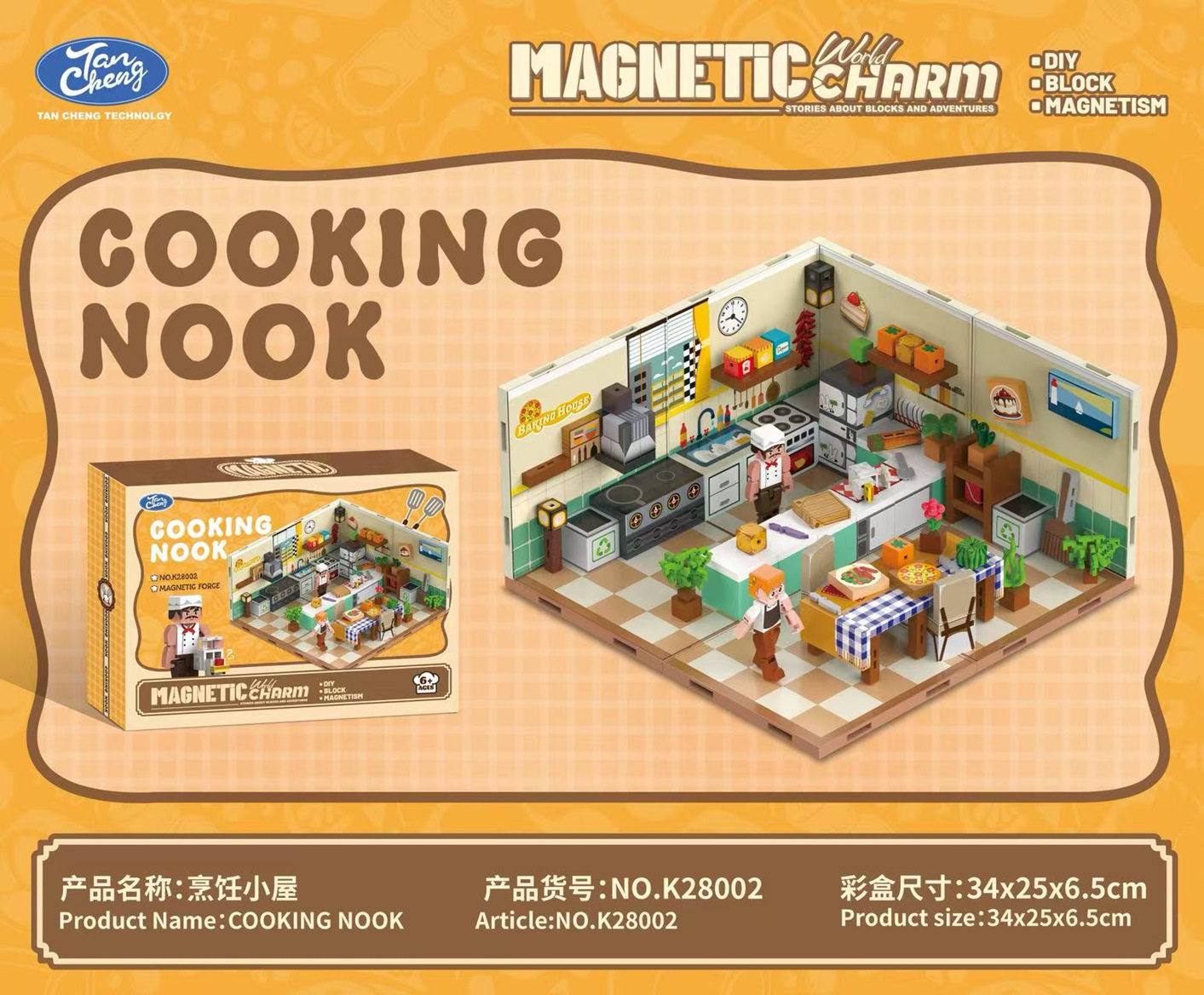 K28002-クッキングキャビン