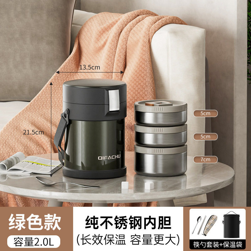 【304ステンレス二層真空】ダークブルー三層 2.0L