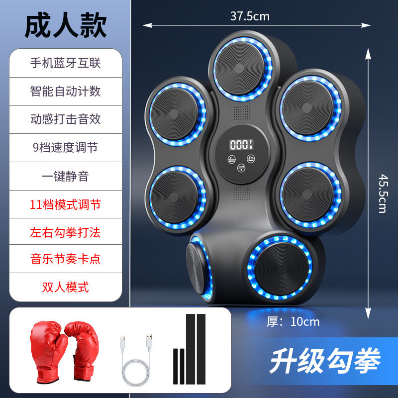 大人用（大人用ボクシンググローブ）