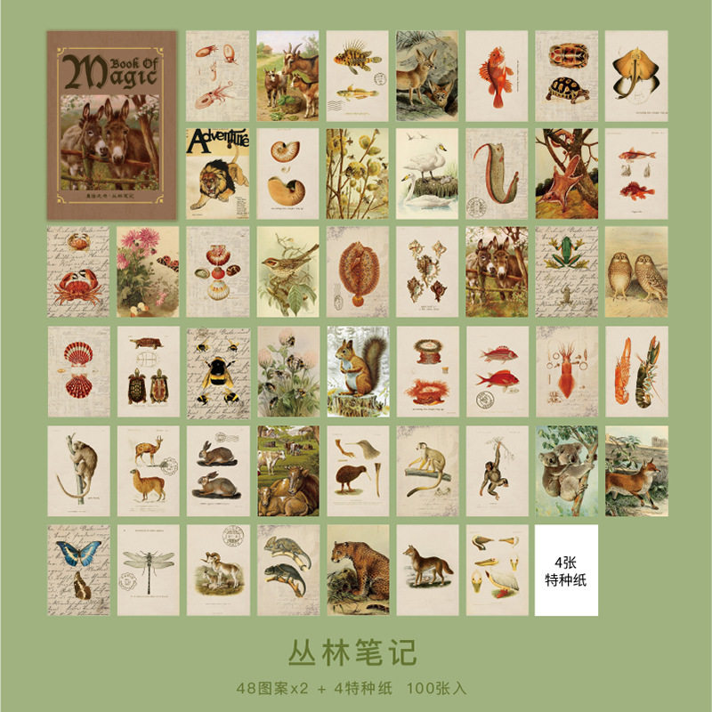 ジャングルノート