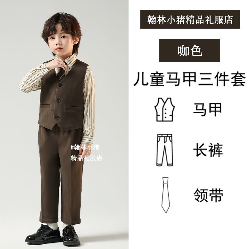 茶色のベスト+ズボンネクタイ