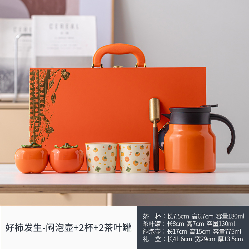良いことが起こる - 浸漬ポット + カップ 2 個 + 茶缶 2 個