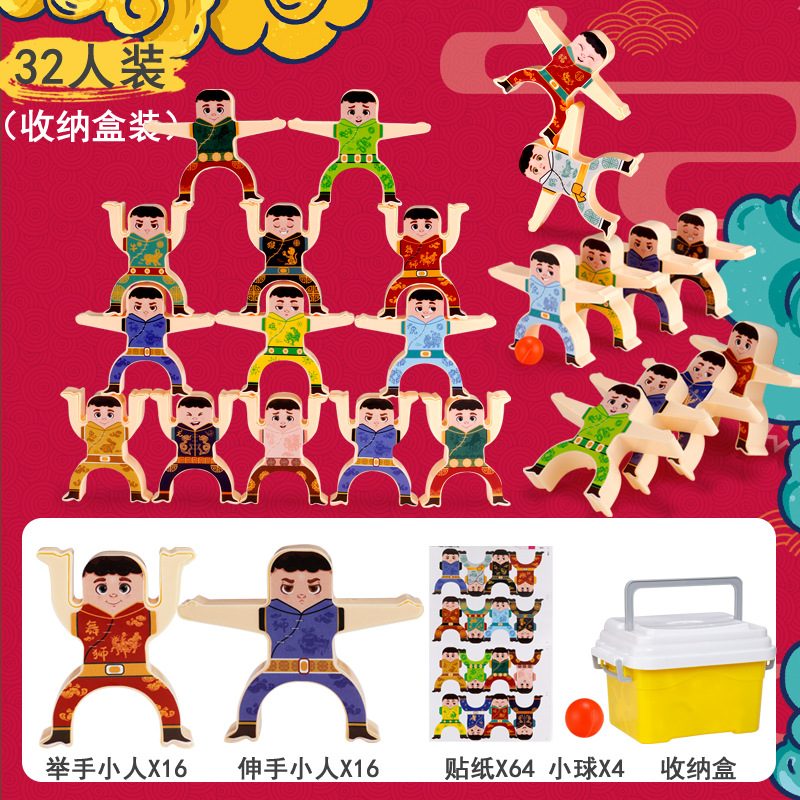 国潮版32人 + 4球 (収納ケース入り)