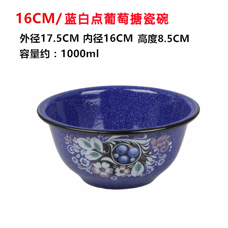 16CM 青と白のドット グレープ ホーロー ディープ ボウル