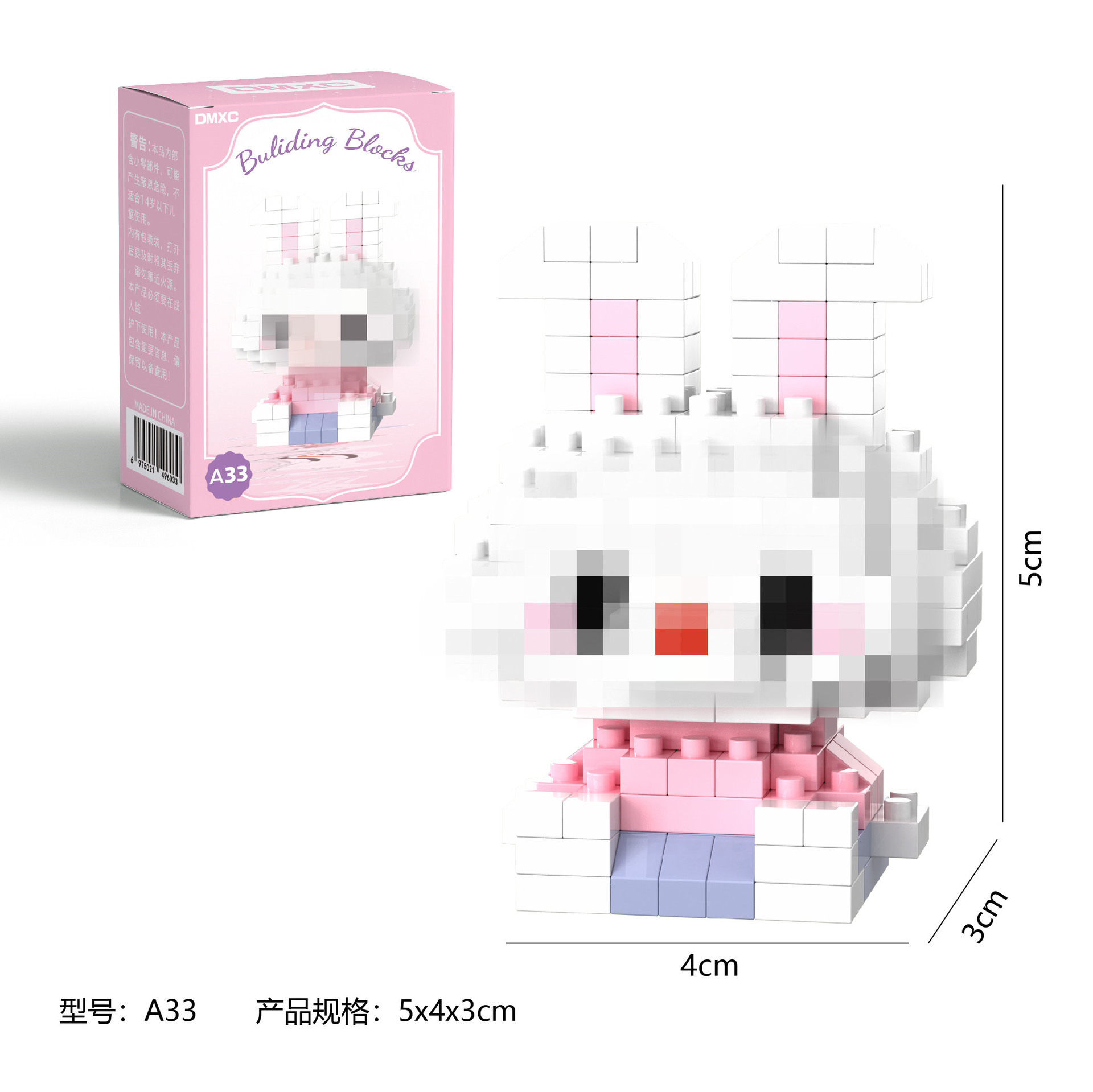 A33+カラーボックス包装（1箱）