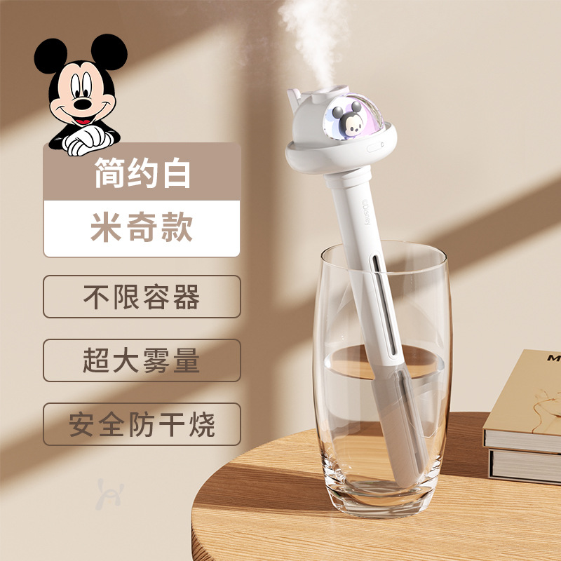 ディズニー加湿器-【ミッキー】