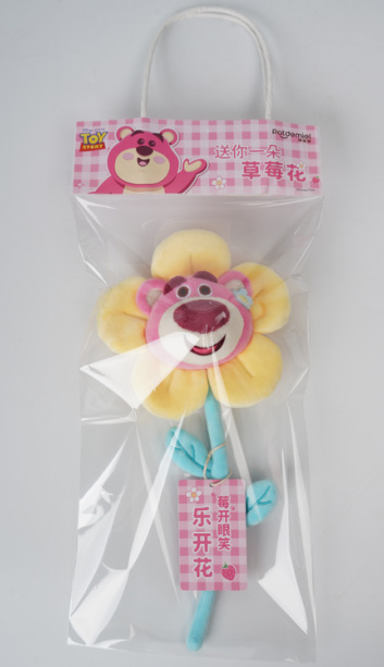 30cmいちごの花を1つプレゼントします