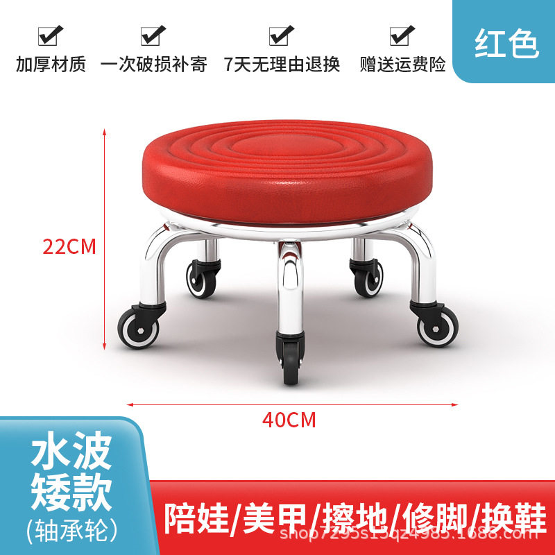 赤水波紋軸受輪【低い腰掛け】