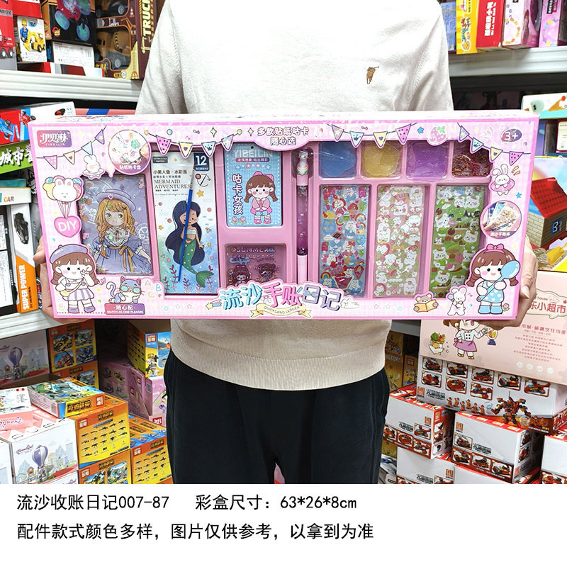 流砂手帳日記007-87