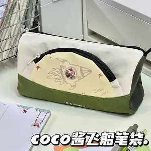 CoCoちゃんペンケース【宇宙船】