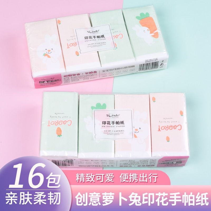 ❈【16枚入】にんじんうさぎプリントハンカチ紙❈