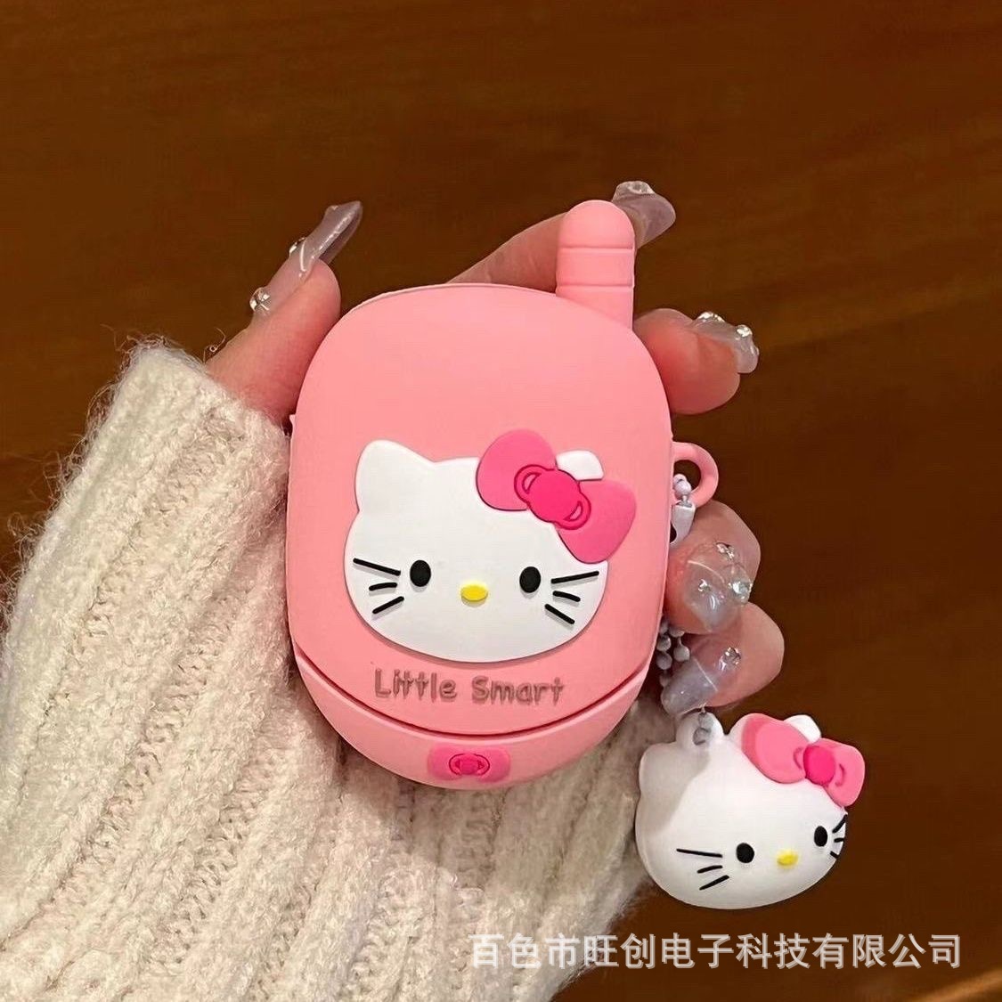 モバイルKT