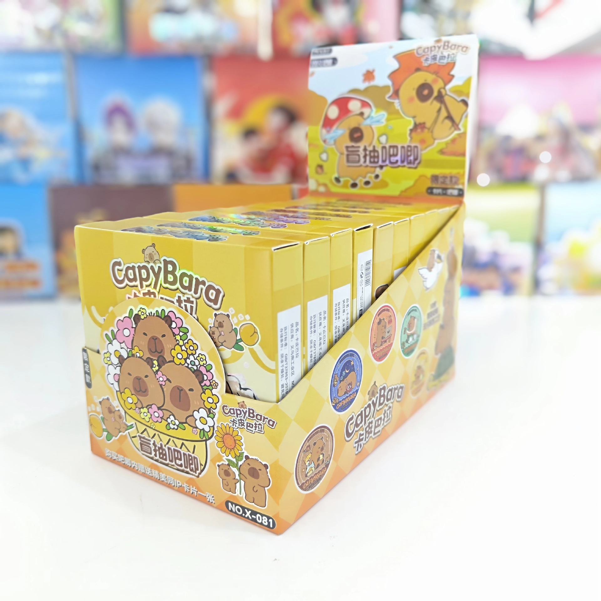 カピバラ ブラインドドロー バジババジ バッジ [10個取るとディスプレイボックスがもらえます]