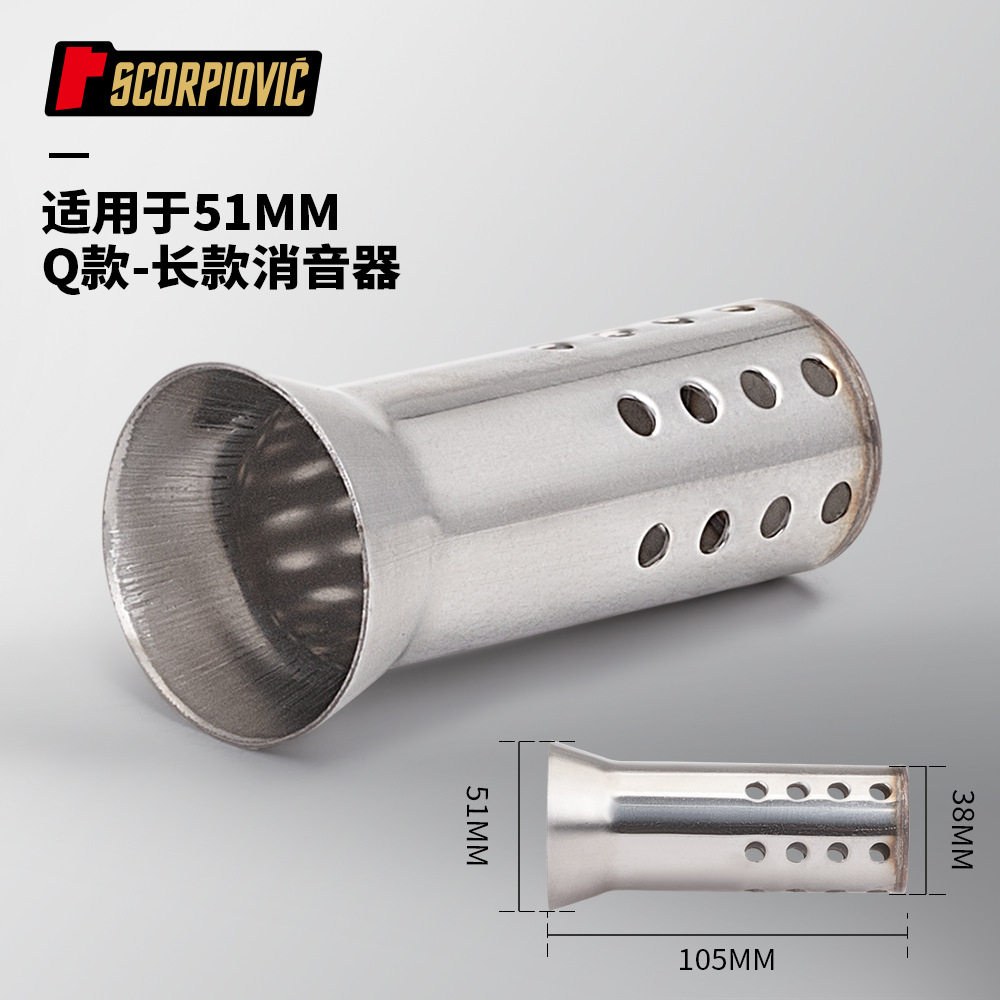 Qスタイルロングスタイル