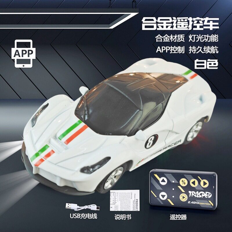 Bluetooth APP コントロール - ファラ L ホワイト