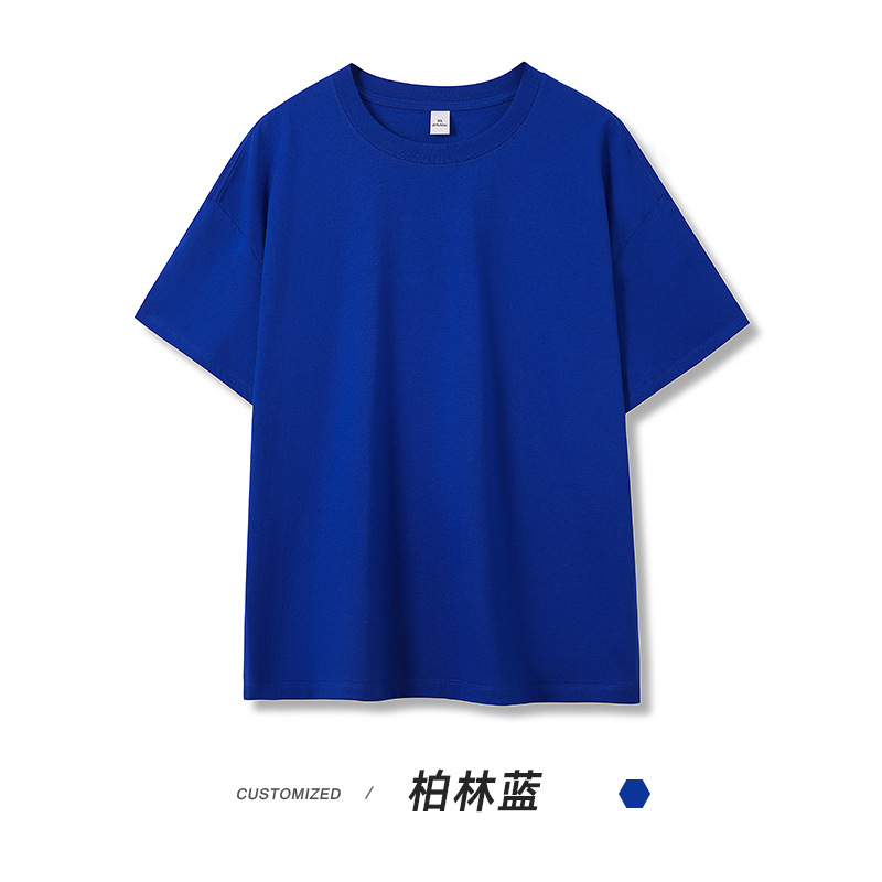 ベルリンブルー