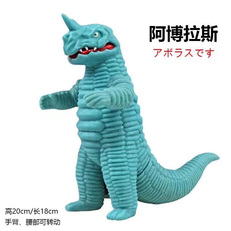 61.アボラス