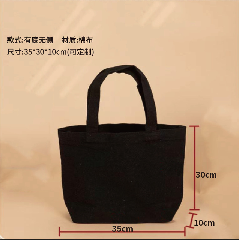 ブラック 35*30*10; 在庫あり