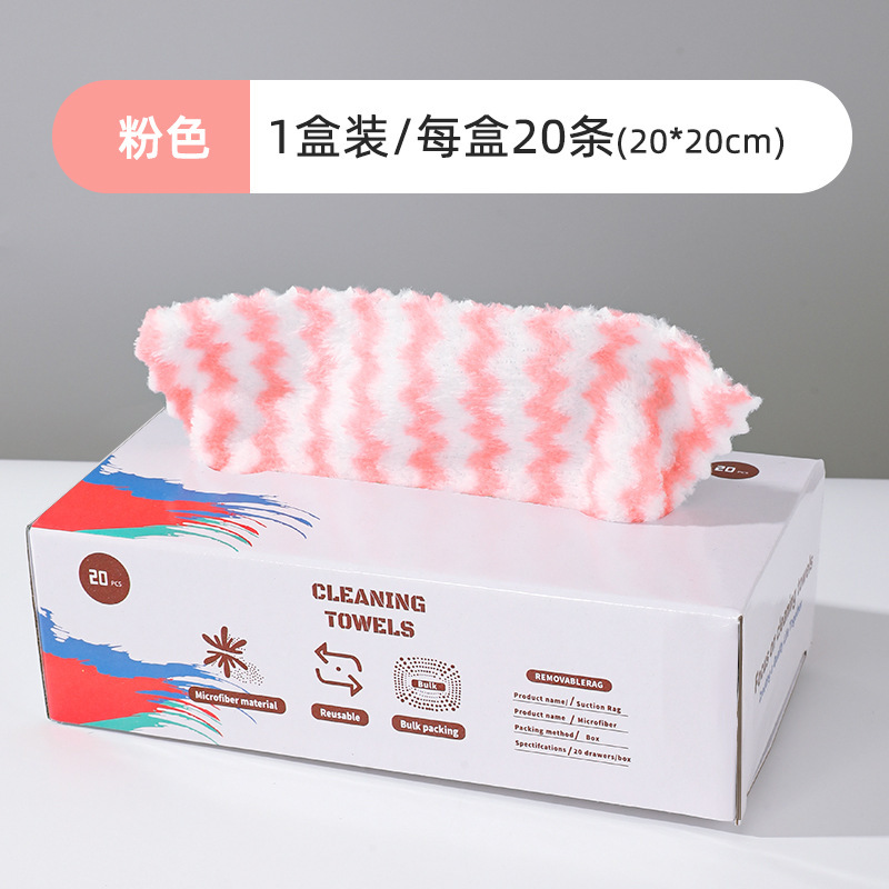 20*20【サクラピンク】