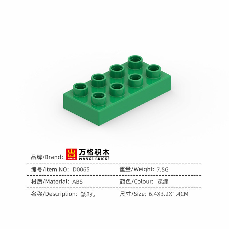 D0065_ショート8穴_ダークグリーン--PCS