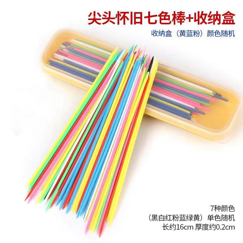 ゲームスティック収納ボックス (ゲームスティックなし)