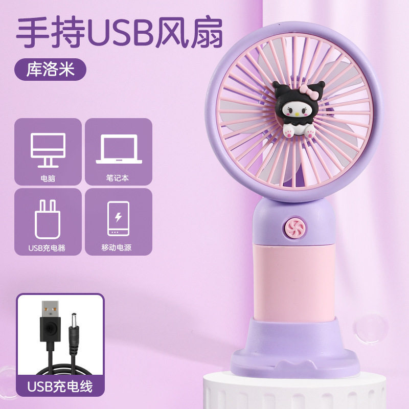 【Culomi/小型扇風機】充電式版