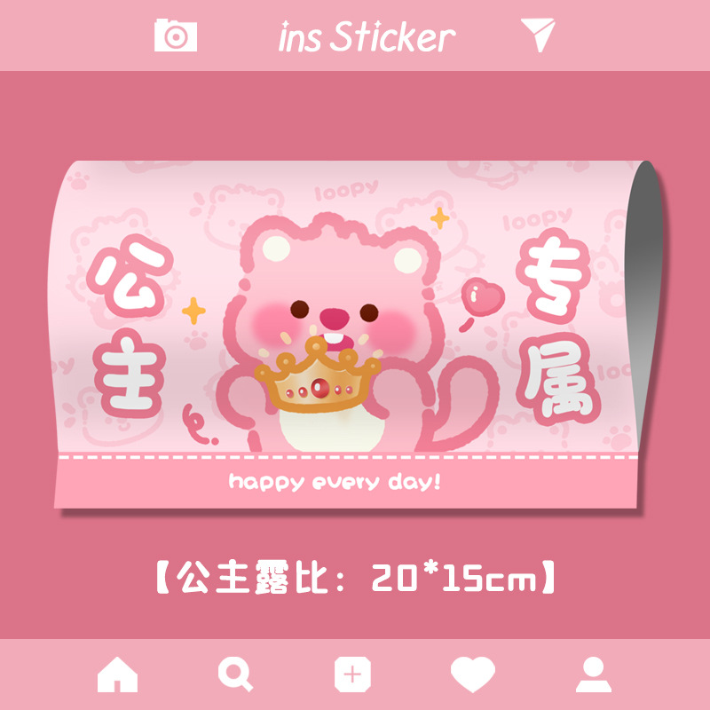 プリンセス専用のラージ【ルビー】