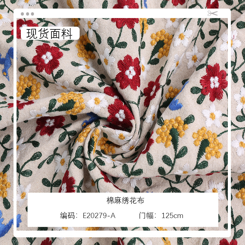 E20279-A ベージュ（ドア幅125cm、綿70％、麻30％）